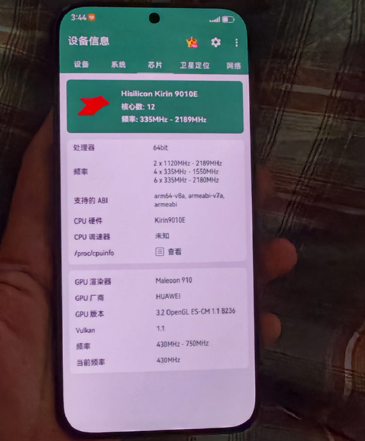 不止多了卫星通信，处理器还升级！华为Pura 70北斗卫星消息版芯片曝光-第2张图片-科技快讯