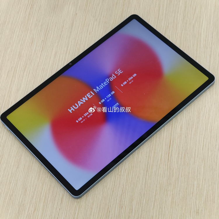 华为新平板MatePad SE 11曝光 无麒麟使用高通处理器-第1张图片-科技快讯