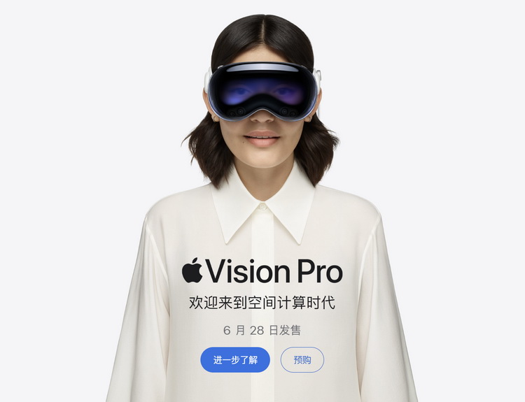 走对手老路 廉价版苹果Vision Pro无iPhone、Mac无法使用-第1张图片-科技快讯