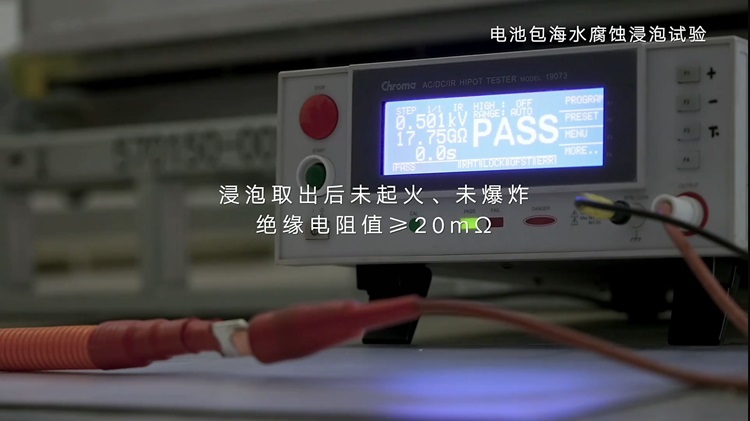 8针同刺，不起火？吉利发布新一代神盾短刀电池-第3张图片-科技快讯
