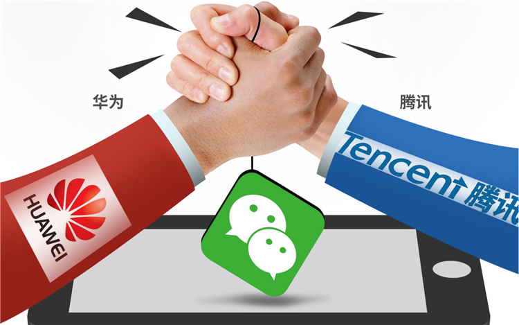 硬件不成问题，华为Mate70系列能否如约发布，取决微信适配情况？-第4张图片-科技快讯
