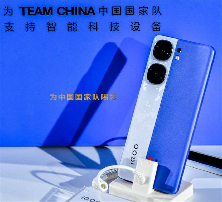 iQOO Neo9S Pro+配置曝光，独显芯片加持，支持超声波屏下指纹-第1张图片-科技快讯