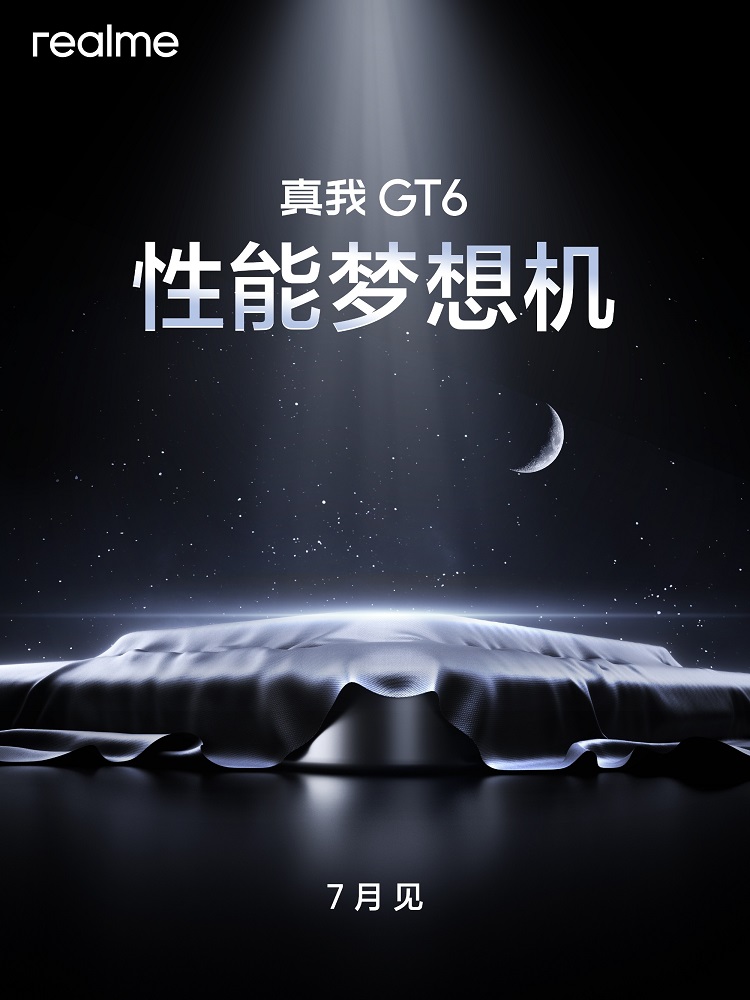 真我GT6手机正面曝光，超窄边框直屏，要挑战正面颜值天花板-第3张图片-科技快讯