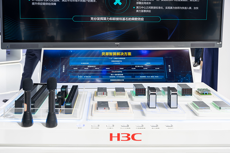 新华三实践All in AI战略 配备强大算力向智能化迈进-第2张图片-科技快讯