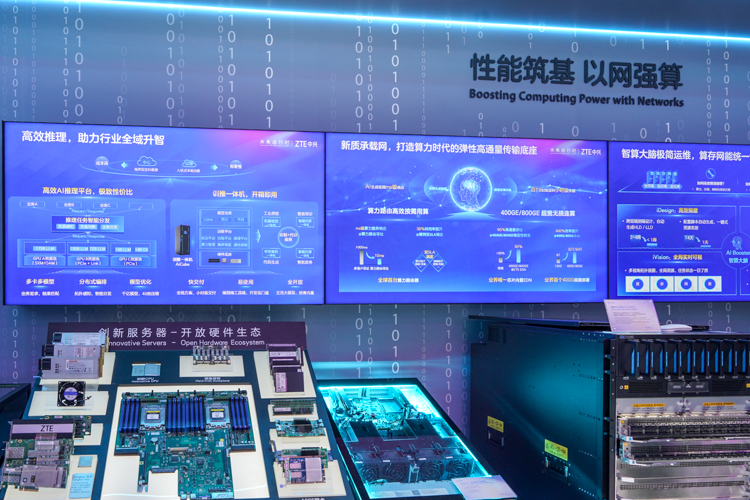 中兴发布AI普惠裸眼3D手机：平民裸眼3D带来沉浸式体验-第10张图片-科技快讯
