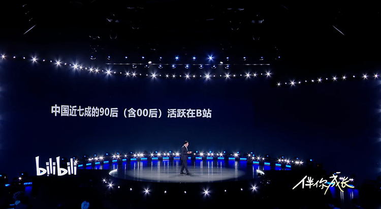 B站给首批用户送了定制金币，年龄虽超35岁但仍是“二次元”-第3张图片-科技快讯