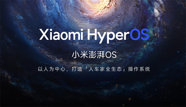 小米14系列与Redmi K60至尊版推送澎湃OS正式版内测，提升抖音流畅度-第2张图片-科技快讯
