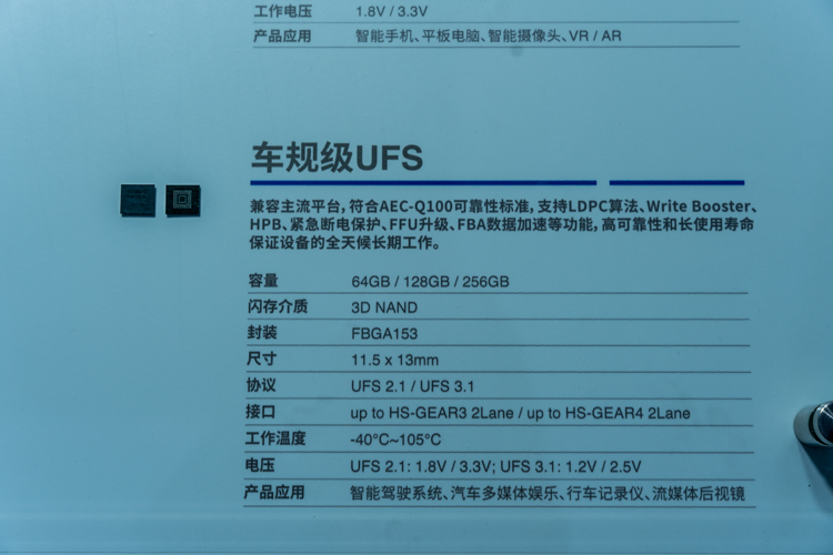 强劲性能为AI量身定制：江波龙探索存储技术新趋势-第4张图片-科技快讯