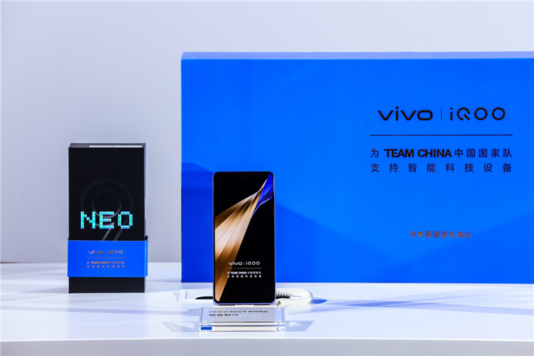 iQOO Neo9S Pro+配置曝光，独显芯片加持，支持超声波屏下指纹-第2张图片-科技快讯