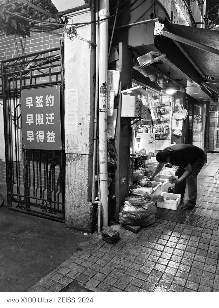 梅雨季，带上vivo X100 Ultra出来扫街啊-第2张图片-科技快讯