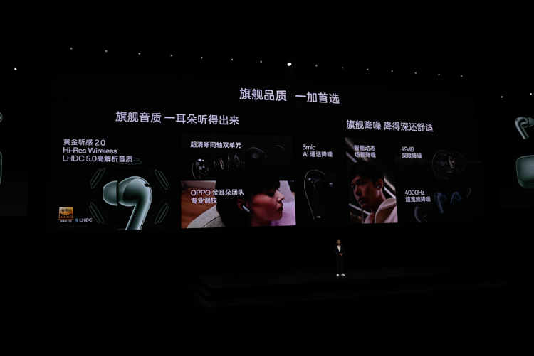 一加发布Ace 3 Pro手机：6100mAh超大电池，3199元起轻松拿捏手游大作-第9张图片-科技快讯