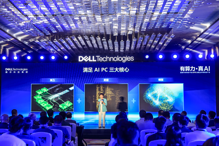 戴尔AI PC解锁五大应用场景：带来AI全新势能-第1张图片-科技快讯