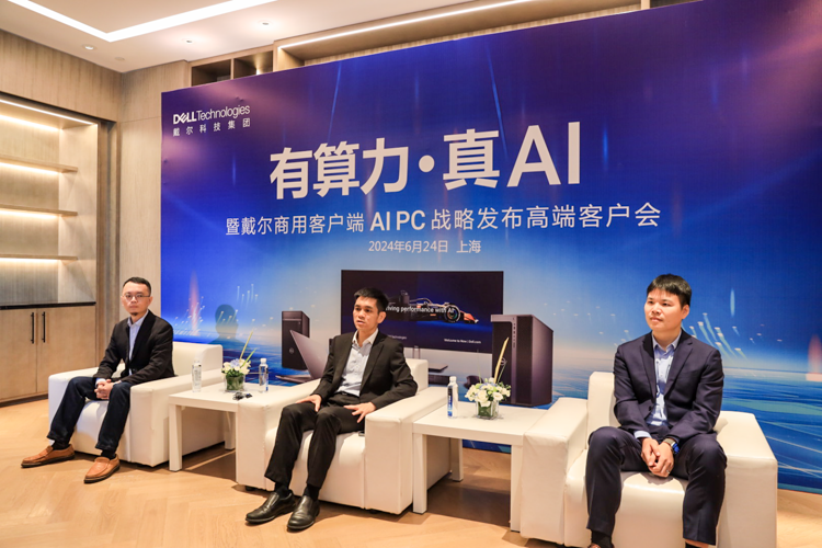 戴尔AI PC解锁五大应用场景：带来AI全新势能-第5张图片-科技快讯