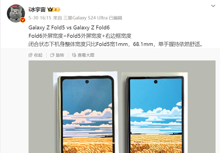 继续挤牙膏？三星Galaxy Z Fold6折叠屏渲染图曝光，7月10日发布！-第2张图片-科技快讯