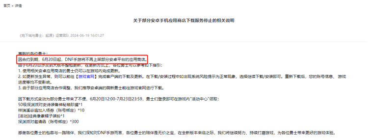 微信缺席华为开发者大会，背后隐藏着怎样的利益博弈？-第6张图片-科技快讯