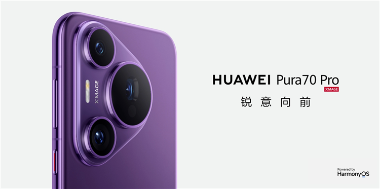 618期间哪家手机厂商表现最出色？专业调研机构：华为增速之一-第2张图片-科技快讯
