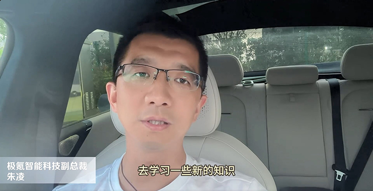 高考放榜，志愿怎么报？车企高管纷纷化身指路明灯，分享干货与人生经验-第9张图片-科技快讯