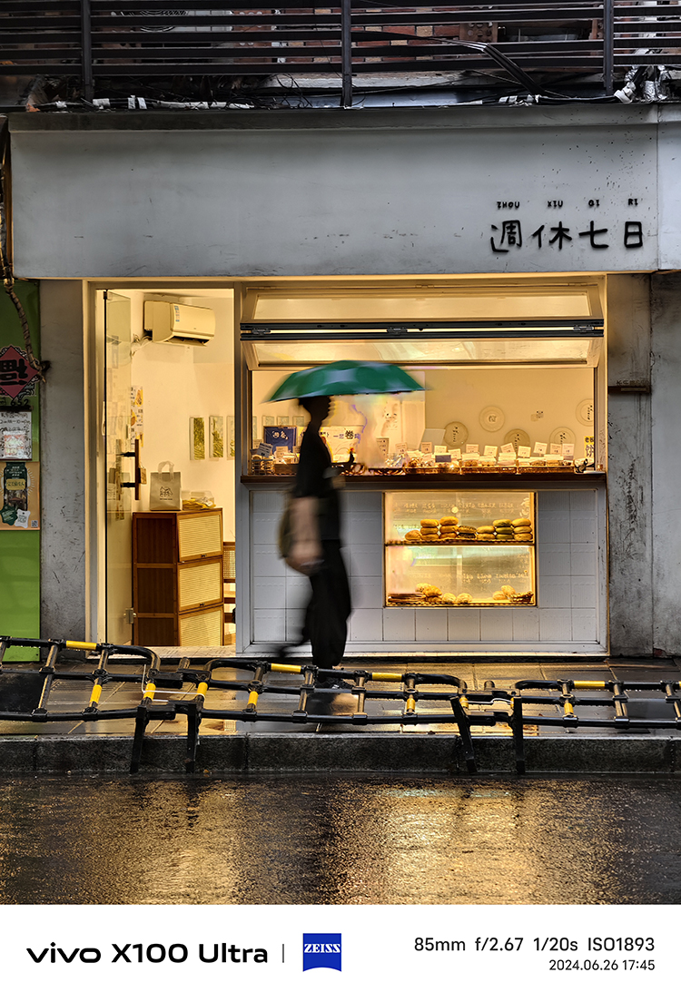 梅雨季，带上vivo X100 Ultra出来扫街啊-第4张图片-科技快讯