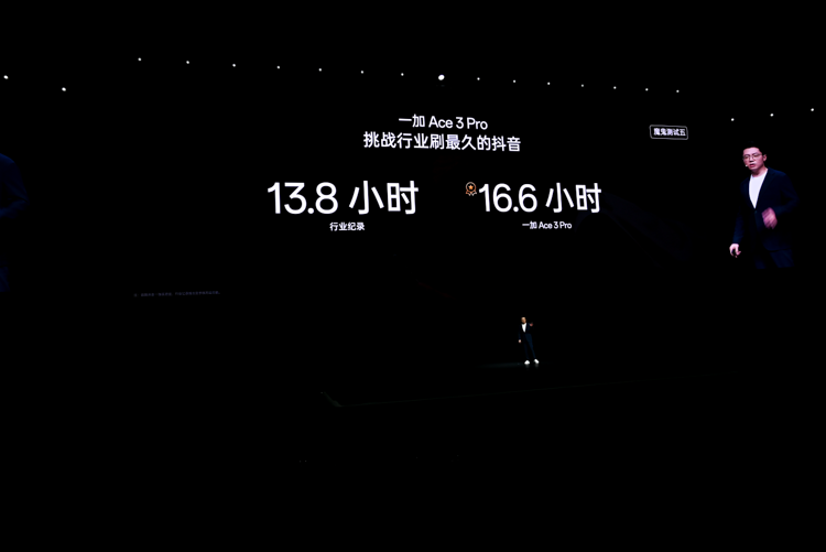 一加发布Ace 3 Pro手机：6100mAh超大电池，3199元起轻松拿捏手游大作-第5张图片-科技快讯