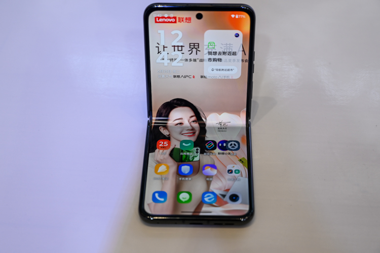 联想发布“一体多端”战略：YOGA与moto razr携手带来AI新体验-第5张图片-科技快讯