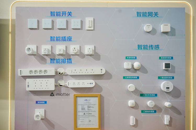 长虹展示海量智慧硬件：用科技助力行业智能化-第4张图片-科技快讯