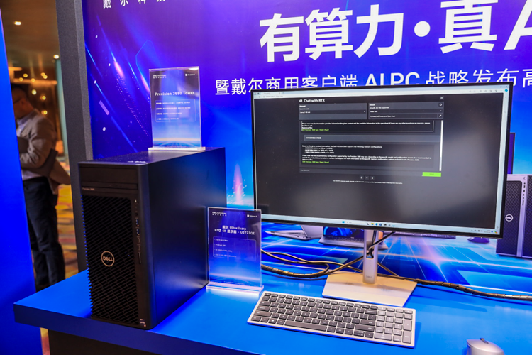 戴尔AI PC解锁五大应用场景：带来AI全新势能-第4张图片-科技快讯