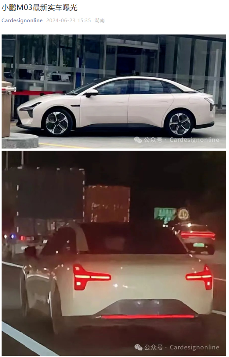 小鹏MONA M03实车照曝光：掀背造型，线条流畅-第1张图片-科技快讯