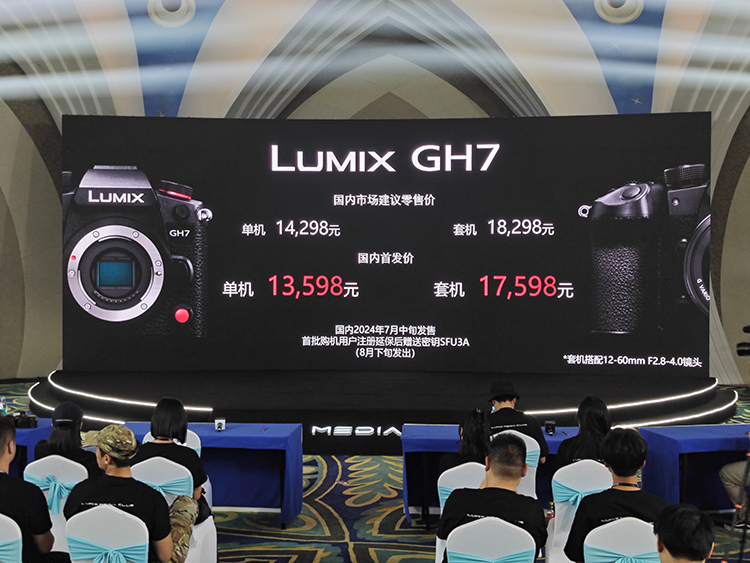 支持ARRI LogC3，松下GH7国行价格公布：13598元起售-第1张图片-科技快讯