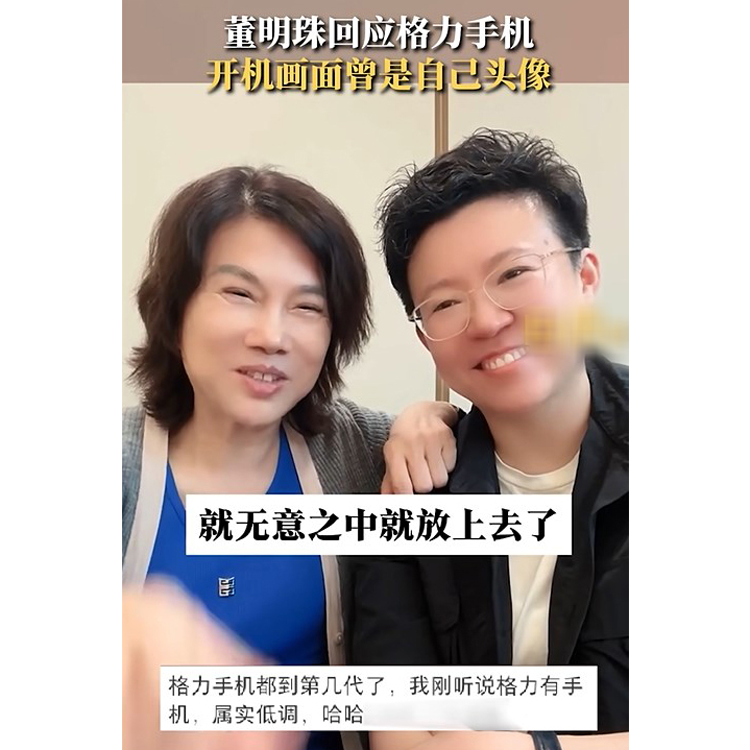 怒斥小米空调没有核心技术，董明珠和雷军的“恩怨情仇”可不止如此！-第11张图片-科技快讯