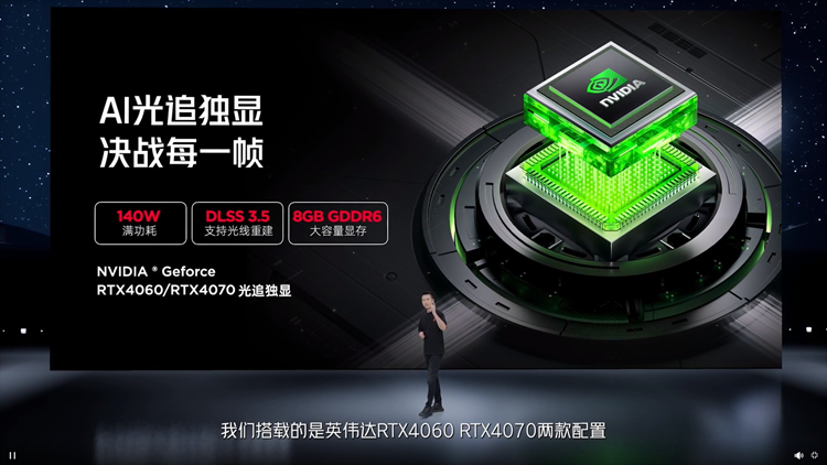 红魔9S Pro手机携手游戏本16PRO亮相：精致外观下不乏狂暴性能-第3张图片-科技快讯
