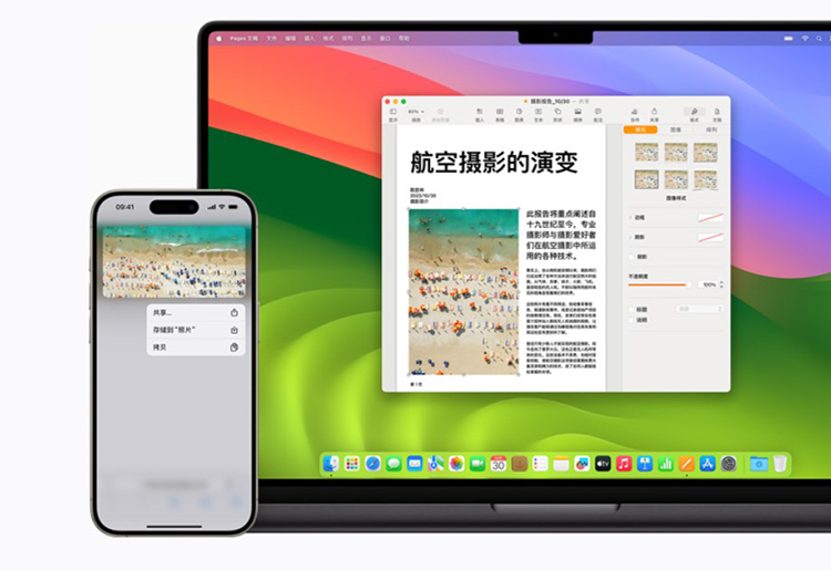 下一代准备上岛？苹果计划明后年更新MacBook Pro模具-第3张图片-科技快讯