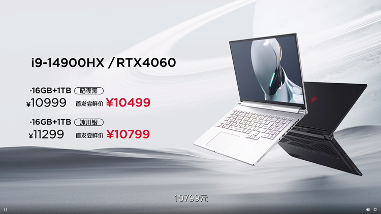 红魔9S Pro手机携手游戏本16PRO亮相：精致外观下不乏狂暴性能-第14张图片-科技快讯