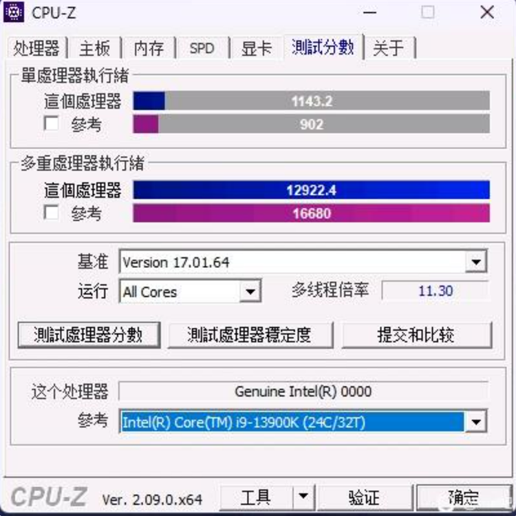英特尔Arrow Lake处理器性能曝光：单线程比14900KS处理器高20%-第2张图片-科技快讯