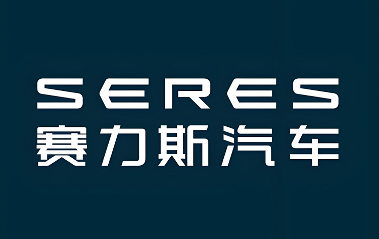 华为问界商标专利被赛力斯以25亿元收购，华为官方回应来了！-第2张图片-科技快讯