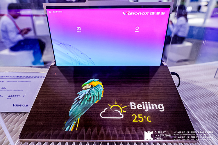 2金5银七项创新大奖 维信诺在DIC AWARD收获满满-第2张图片-科技快讯