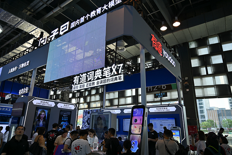 有道词典笔X7首秀WAIC2024 内置小P老师与Hi Echo进行AI辅导-第1张图片-科技快讯