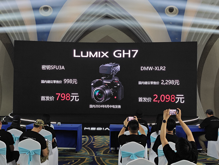 支持ARRI LogC3，松下GH7国行价格公布：13598元起售-第2张图片-科技快讯