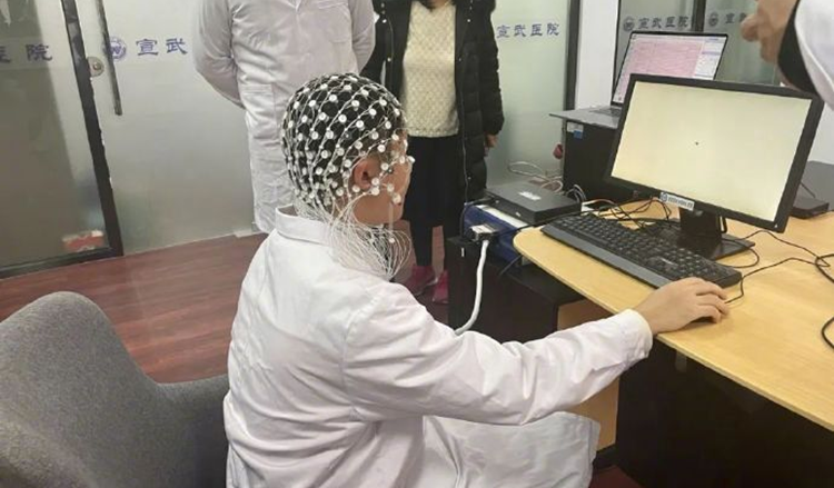 脑机接口真的要来了！工信部开始筹建脑机接口标准化技术委员会-第3张图片-科技快讯