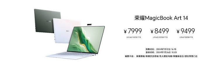 荣耀发布多款新品：Magic V3亮相，折叠屏手机也能更轻薄！-第21张图片-科技快讯