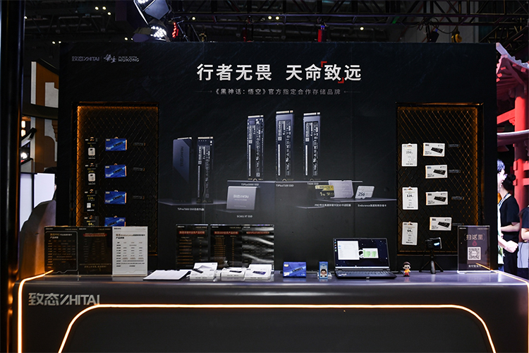 致态亮相BW 2024现场，打造《黑神话：悟空》主题展区-第7张图片-科技快讯