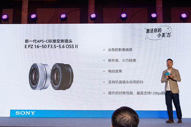 国行版索尼ZV-E10 II新鲜出炉：单机身6899元，美颜滤镜是重点-第8张图片-科技快讯