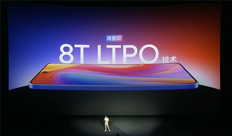 iQOO Neo9S Pro+发布，同价位唯一超声波3D指纹手机，2899元起售-第5张图片-科技快讯