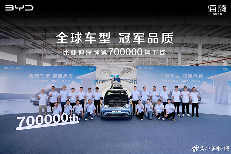 加量不加价！2025款比亚迪海豚上市，续航增118km，依旧9.98万元起售-第4张图片-科技快讯