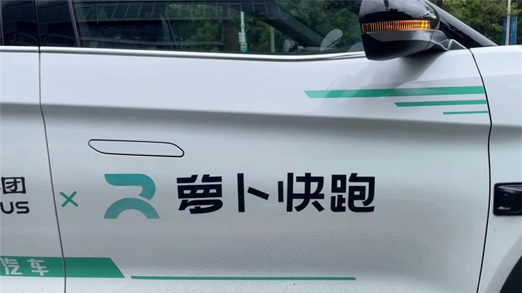萝卜快车抢出租车饭碗？周鸿祎：百度可以把车卖给司机实现多赢-第3张图片-科技快讯