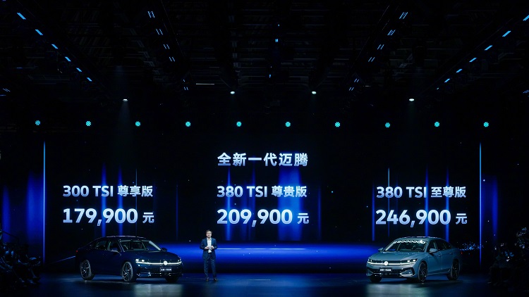 17.99万元起！搭载大屏和智驾？全系一代迈腾正式上市-第1张图片-科技快讯