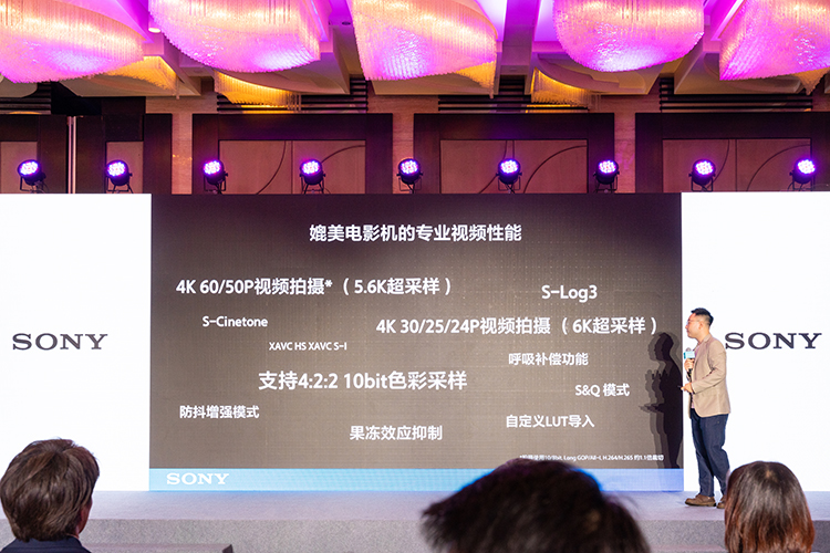 国行版索尼ZV-E10 II新鲜出炉：单机身6899元，美颜滤镜是重点-第4张图片-科技快讯