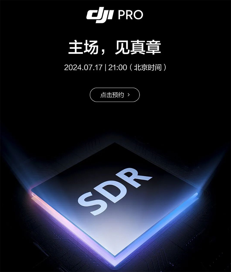 7月17日是什么好日子？佳能与大疆皆有新品亮相-第4张图片-科技快讯