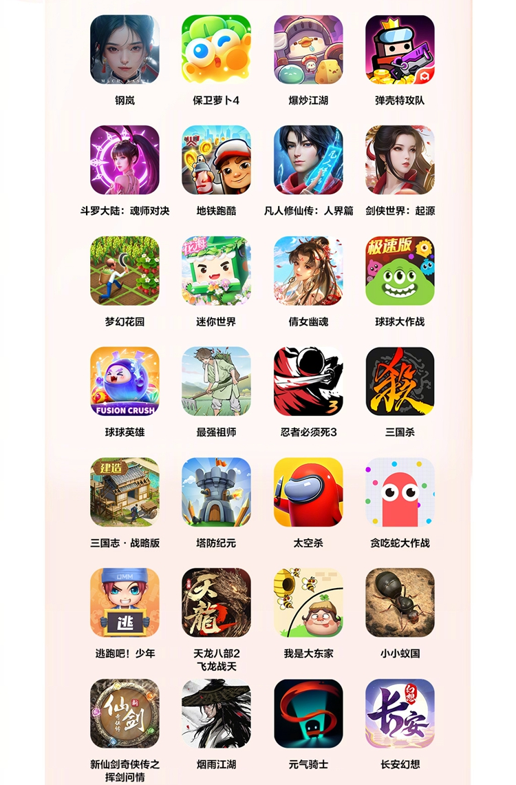 华为鸿蒙ChinaJoy2024展示30+款原生游戏，网友：腾讯系游戏呢？-第2张图片-科技快讯
