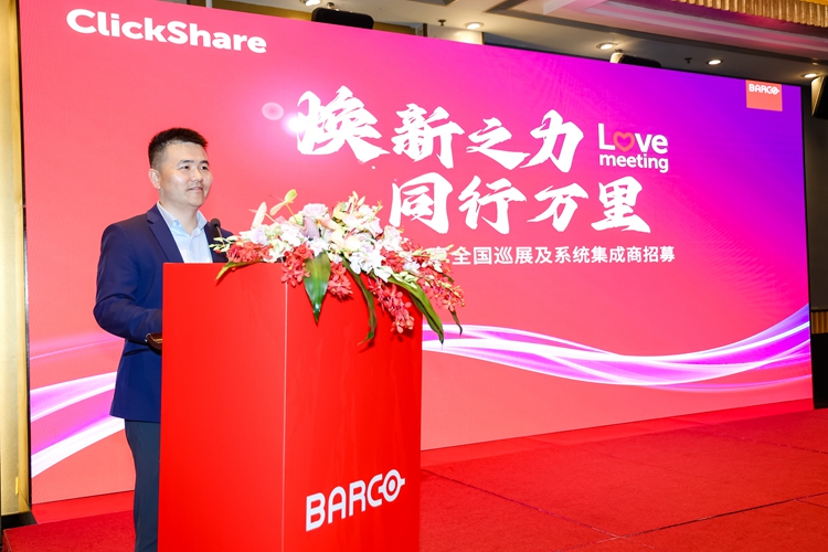 巴可展示新一代可立享无线会议系统：新技术加持让混合办公更具效率   -第1张图片-科技快讯