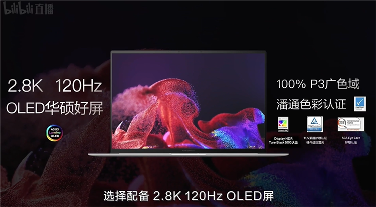 华硕灵耀与ProArt AI创作本惊艳亮相，锐龙AI 9处理器加持，机身超轻薄-第4张图片-科技快讯